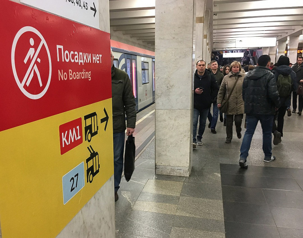 В Москве перекрыли восемь станций метро: как люди добираются до работы
