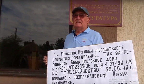 Жители Минвод: «Газовики Арашукова сорвали пломбы с наших счетчиков, а нас не признают потерпевшими!»